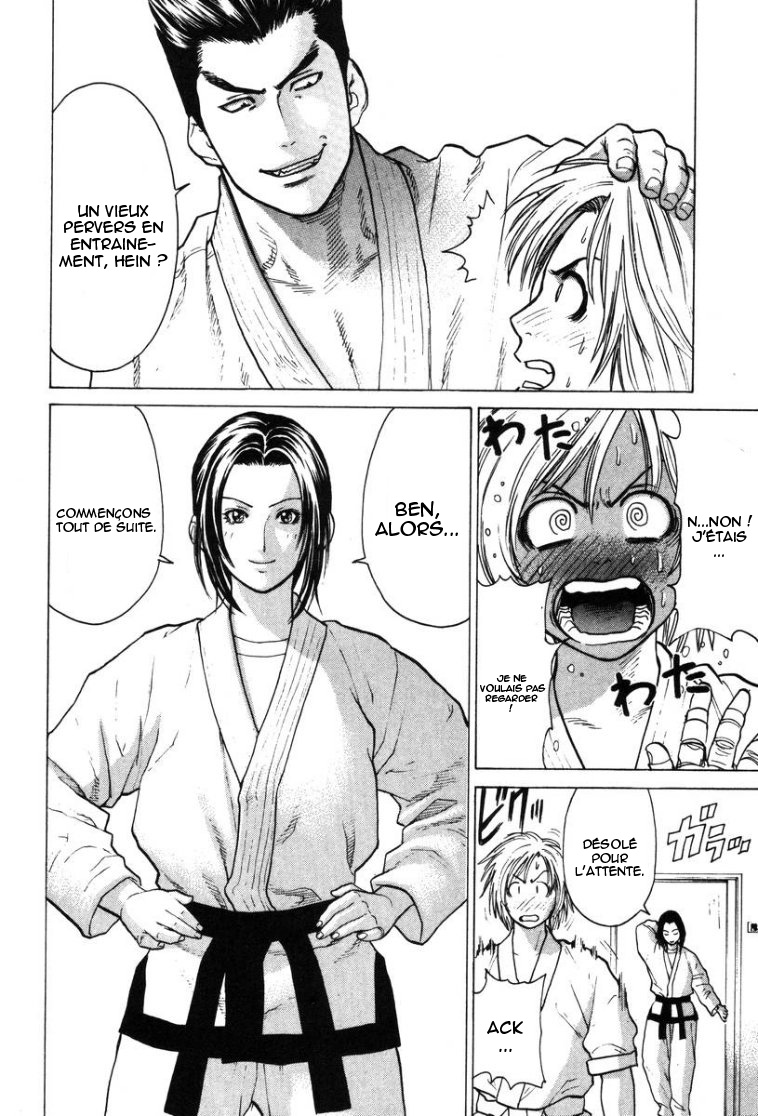 img Karate Shoukoushi Kohinata Minoru 15